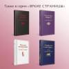 Пьюзо Марио: Крестный отец