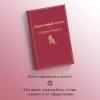 Пьюзо Марио: Крестный отец