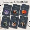 Гюго Виктор Мари: Человек, который смеется