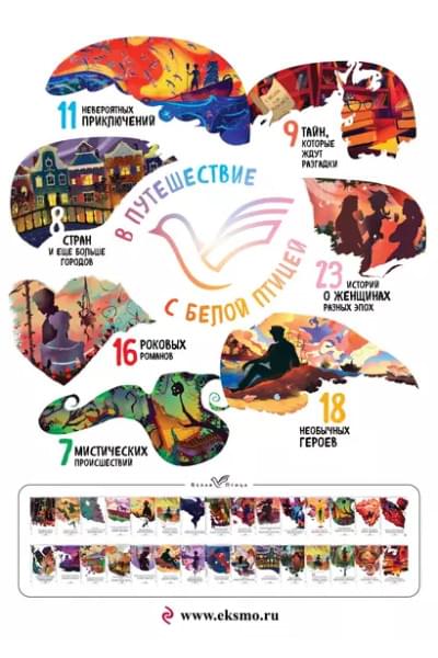 Маленькие женщины