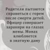 Мисима Юкио: Смерть в середине лета