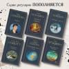 Маленький принц. Романы