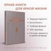 Башня из черного дерева