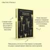Фицджеральд Френсис Скотт: Прекрасные и проклятые