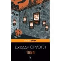 1984