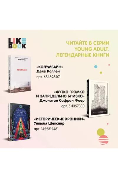 Дракула