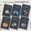 Гюго Виктор Мари: Собор Парижской Богоматери