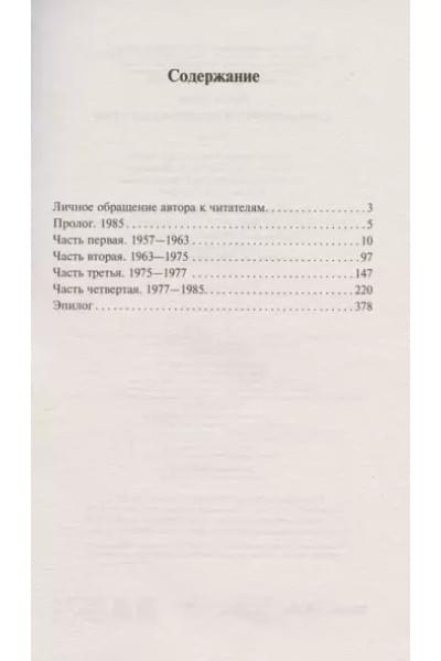 Сильнодействующее лекарство