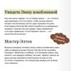Остен Джейн: Эмма