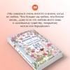 Монтгомери Люси Мод: Аня и Долина Радуг