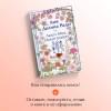 Монтгомери Люси Мод: Аня и Долина Радуг