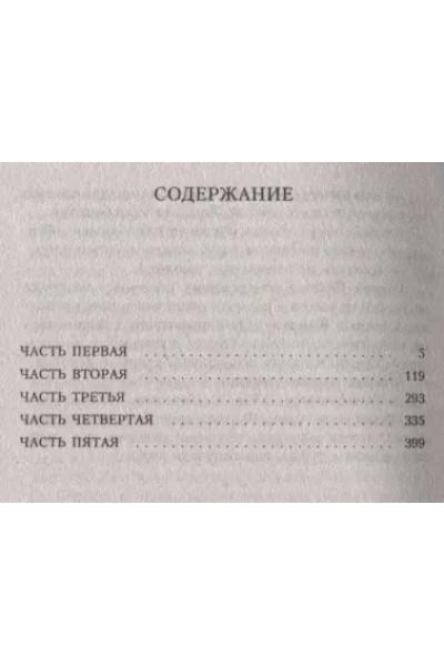 Королек - птичка певчая