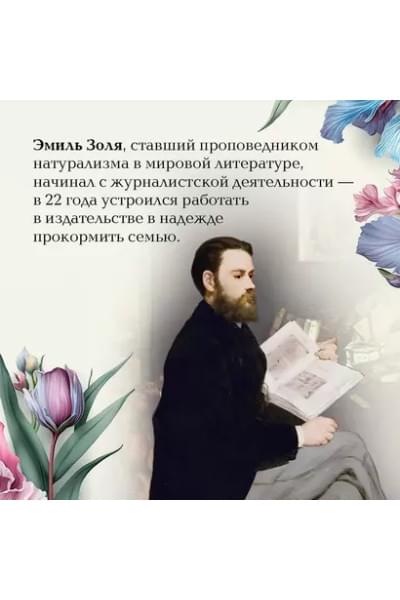 Дамское счастье