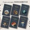 Стокер Брэм: Дракула
