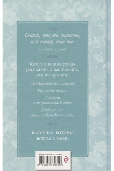 де Сент-Экзюпери Антуан: Маленький принц. Южный почтовый (рис. автора)