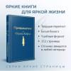 Кафка Франц: Превращение