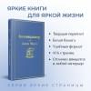 Фаулз Джон: Коллекционер