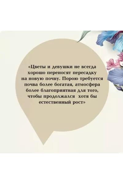 Драйзер Теодор: Сестра Керри