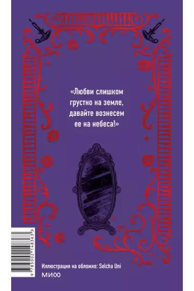 Леру Гастон: Призрак Оперы