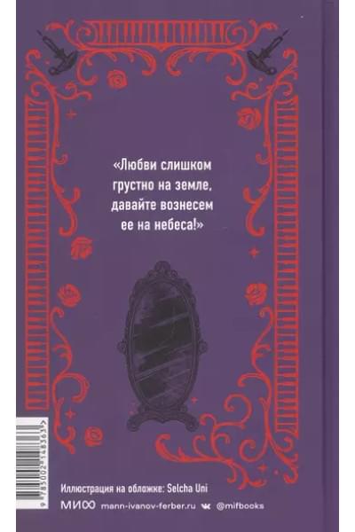 Леру Гастон: Призрак Оперы