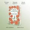 Монтгомери Люси Мод: Рилла из Инглсайда