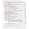 Монтгомери Люси Мод: Рилла из Инглсайда