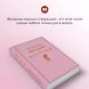 Мопассан Ги де: Страсть. Рассказы