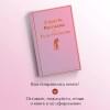 Мопассан Ги де: Страсть. Рассказы