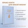 Коллинз Уильям Уилки: Лунный камень