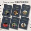 Дойл Артур Конан: Приключения Шерлока Холмса