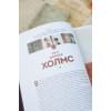 Дойл Артур Конан: Шерлок Холмс. Этюд в багровых тонах