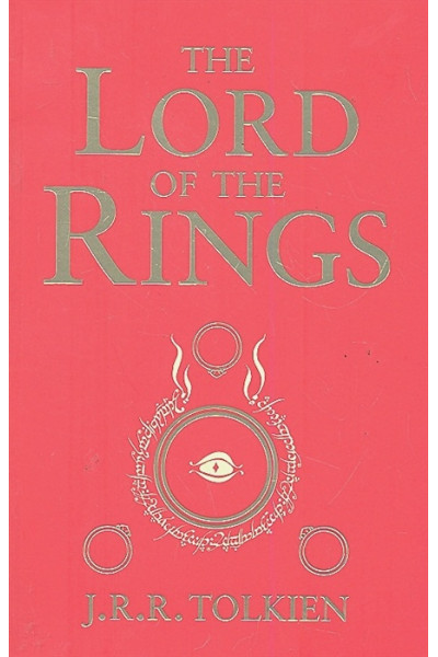 Tolkien J.: The Lord of Rings / (мягк). Tolkien J. (Центрком)