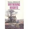Бронте Э.: Wuthering Heights