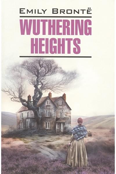 Бронте Э.: Wuthering Heights
