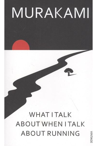 Мураками Харуки, Murakami Haruki: What I Talk About When I Talk About Running, Murakami, Haruki