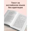 Джером Джером Клапка: Three Men in a Boat (To say Nothing of the Dog)
