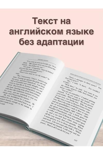 Джером Джером Клапка: Three Men in a Boat (To say Nothing of the Dog)