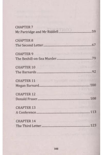The ABC Murders