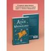 Carroll Lewis: Alice's Adventures in Wonderland. Through the Looking-Glass, and What Alice Found There