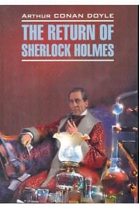 The return of Sherlock Holmes / Возвращение Шерлока Холмса: Книга для чтения на английском языке / (мягк) (Detective story). Дойл А. (Каро)