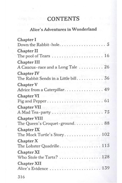 Кэрролл Льюис: Alice's Adventures in Wonderland. Through the Looking-Glass, and What Alice Found There