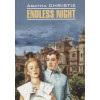 Christie A.: Endless Night