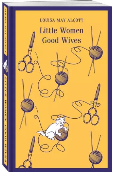 Олкотт Луиза Мэй: Little Women. Good Wives