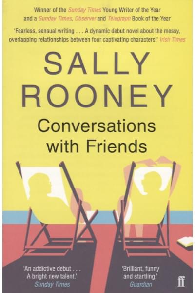 Руни Салли: Conversations with Friends