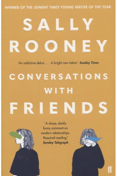 Руни Салли: Conversations with Friends