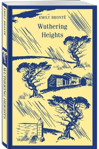 Эмили Джейн Бронте: Wuthering Heights