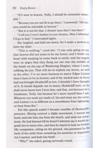 Эмили Джейн Бронте: Wuthering Heights