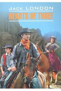 Hearts of Three / Сердца трех: Книга для чтения на английском языке / (мягк) (Classical Literature). Лондон Дж. (Каро)