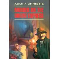 Восточный экспресс: Книга для чтения на английском языке