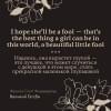 Fitzgerald Francis Scott: The Great Gatsby